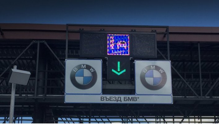 Так выглядят временные BMW-пункты на трассе М11.