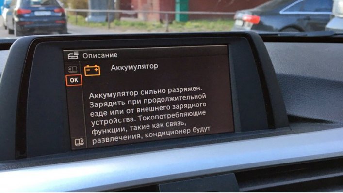 Подобное сообщение далеко не всегда говорит о действительно плачевном состоянии аккумулятора. Если…