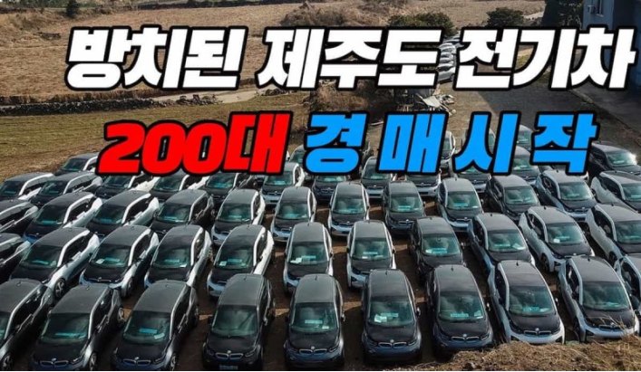 Брошенные прокатные BMW в Южной Корее оказались никому не нужны 
