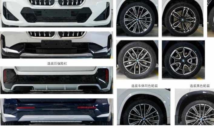 Выпуском растянутого «икс первого» займется совместное предприятие BMW-Brilliance в самом Китае. У…