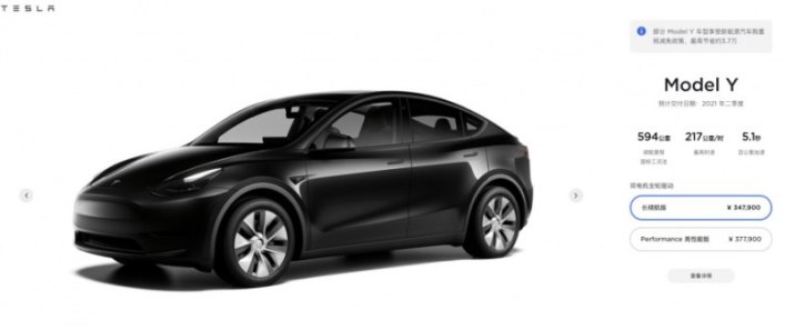 Кто-то может сказать, что Tesla на самом деле не бренд премиум-класса, поскольку существуют…
