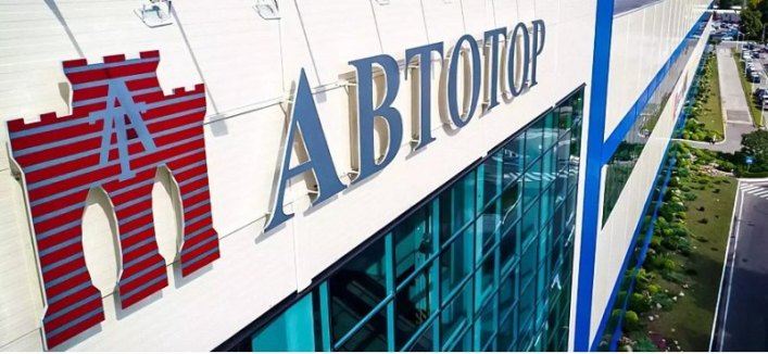 Калининградский завод «Автотор» приступил к сборке китайских грузовиков вместо Hyundai и BMW