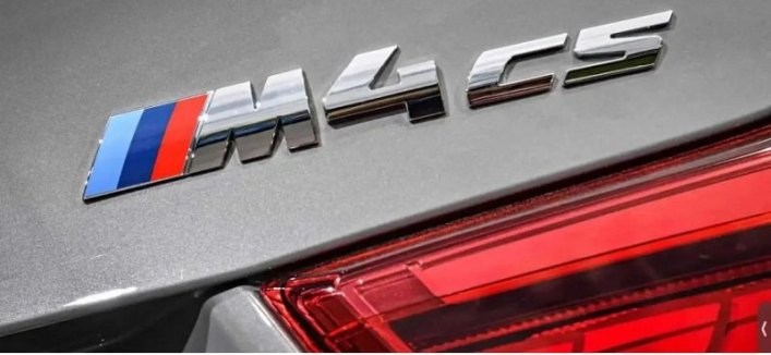 Новый BMW M4 CS, как сообщается, дебютирует в мае