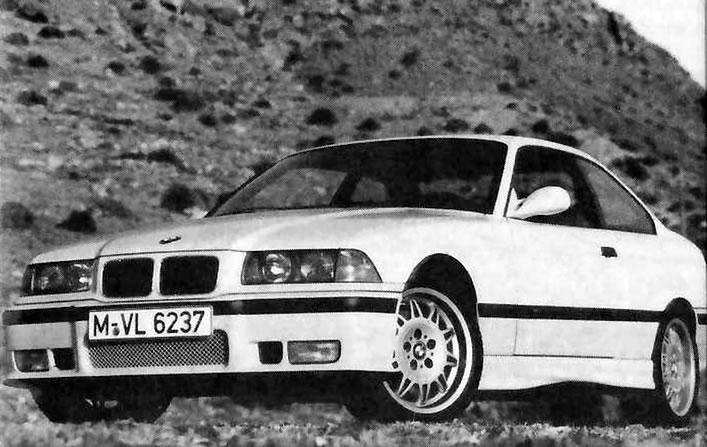 8 конце 1992 г. началось производство самой спортивной модели BMW. легендарного М3. Он пригоден для…