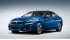 Китайцы заполучили самый маленький седан марки BMW