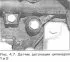 Knock sensor — removal and installation