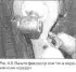 Gearbox Components — Removal and Installation