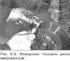 Front Brake Disc — Checking, Removing and Installing