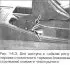 Parking brake — adjustment