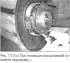 Parking brake shoes — removal and installation