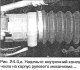 Чехлы рейки рулевого управления — замена