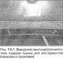 Кришка багажника/двері багажного відділення та підтримуючі стійки — зняття та встановлення