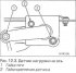 Axle load sensor — removal and installation