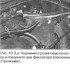 Электропривод стеклоочистителя — снятие и установка