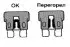 Fuses — General Information