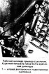 Removal the clutch slave cylinder