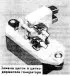 Replacing generator brushes