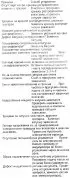 Ignition system fault diagnostics