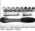 Tools and accessories