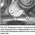Accessory Drive Belt — Checking and Replacing