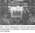 Палет — премахване и монтиране