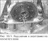 Crankshaft End Bearing — Replacement