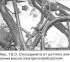 Oil pressure, level and temperature sensors — removal and installation