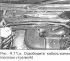 Engine — removal and installation