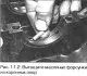 Cylinder block/crankcase — cleaning and condition check