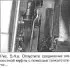 Cooling system fan with viscous coupling — removal and installation