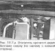 Air conditioning system components — removal and installation