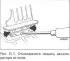 Accelerator pedal — removal and installation