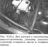 Fuel system — checking and adjustment