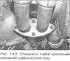 Exhaust system — removal and installation