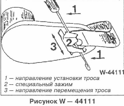 Трос отопителя лачетти