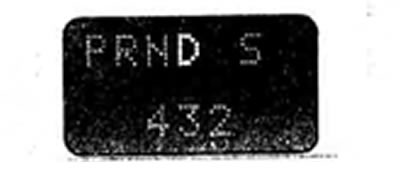 Положения рычага управления АТ