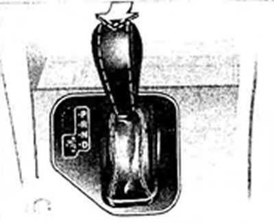 Изменение положения рычага