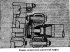 Replacing the segmental flexible coupling