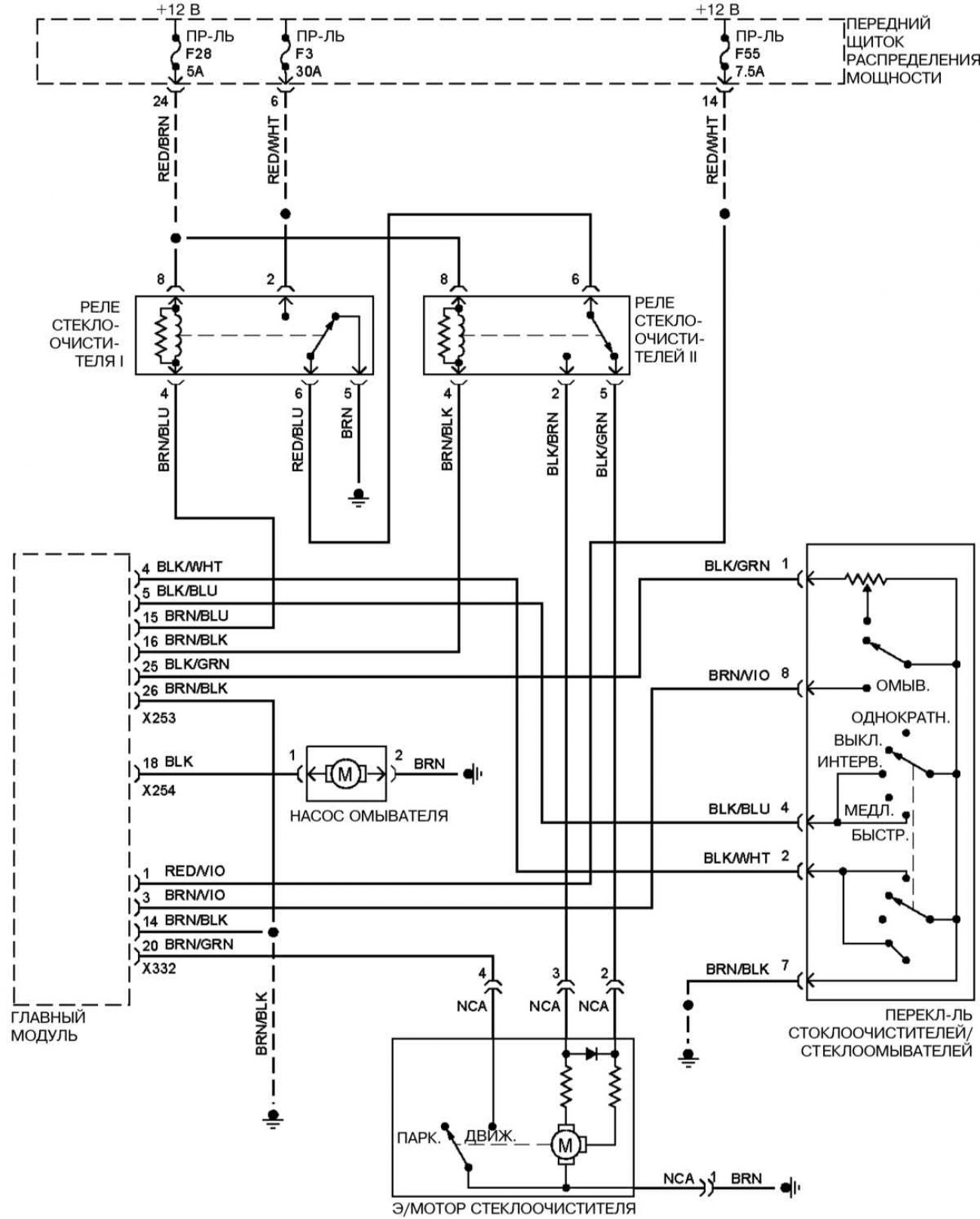 схема проводки бмв е39. схема парктроников бмв е60. электрическая схема бмв е38. бмв е38 габариты. схема дворников на bmw e39.