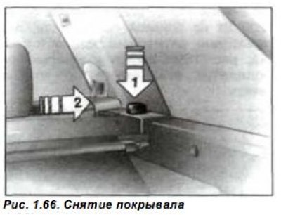 Pentru a scoate capacul portbagajului, apăsați butonul (1, Fig.1.66), în acest moment, caseta cu…