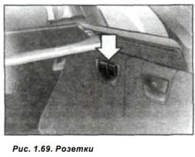 Pentru a conecta o lampă portabilă, un receptor, un televizor, un aspirator și alte dispozitive…