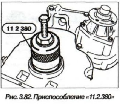 Înșurubați dornul conic «11.2.380» (Fig. 3.82) până când acesta este bine conectat la etanșarea…