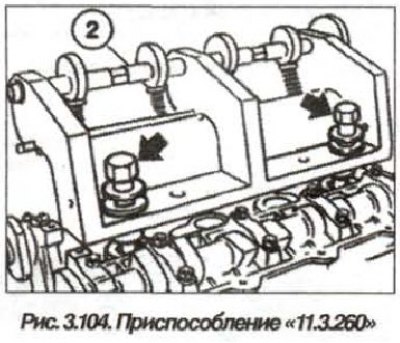 Instalați unealta «11.3.260» pe chiulasă și fixați-o cu șuruburi (săgeți, fig. 3.104) instalat în…