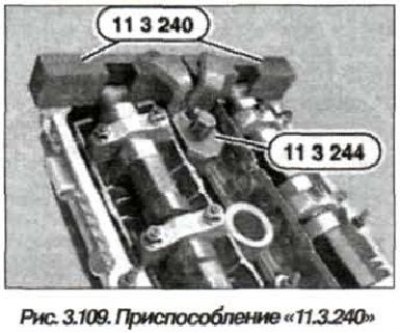 Instalați dispozitivul «11.3.240» (figura 3.109) pe arborii cu came din zona celui de-al șaselea…
