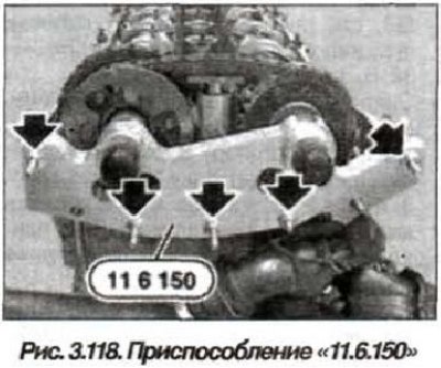 Deșurubați elementul de fixare și scoateți dispozitivul «11.6.150» (vezi fig. 3.118).