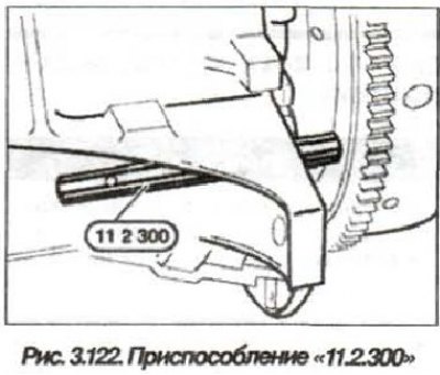 Снять приспособление «11.3.240» (см. рис. 3.119), приспособление «11.2.300» (стопор) и установить…
