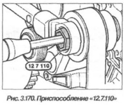 The alternator belt pulley must be replaced in the following order. Prepare the «12.7.110» device.…
