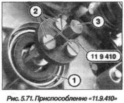 Przygotuj narzędzia «11.9.410» i «11.9.420» i wyjmij piastę tłumika drgań. Dźwignie (2) do…