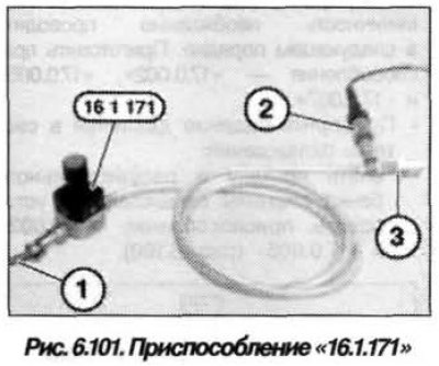 Prepare the equipment «13.3.010», «16.1.171», «16.1.172» and «16.1.173» and install the pressure…