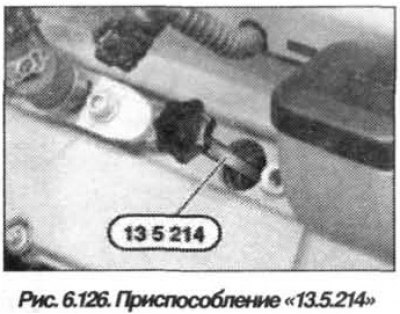 Sigilați orificiul din canalul injectorului folosind instrumentele «13.5.215» în combinație cu…